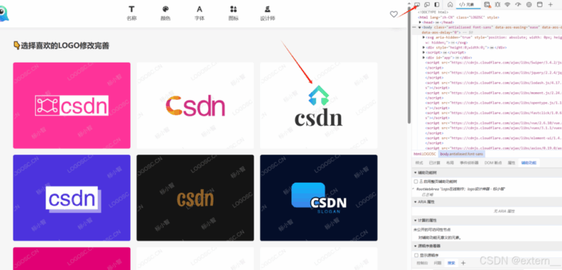 想设计Logo但没钱？这些免费方法真香！-熊猫素材站